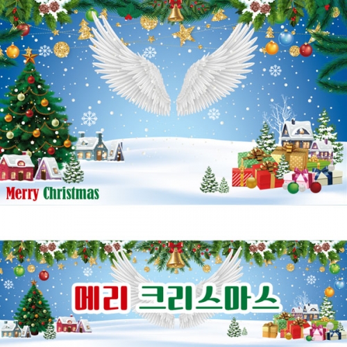 [파티붕붕]CH2628 현수막 / 크리스마스 성탄절 천사날개 포토존 배경 현수막