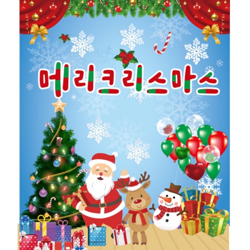 [파티붕붕]CH2622 현수막 / 크리스마스현수막 유치원 어린이집 성탄절 현수막