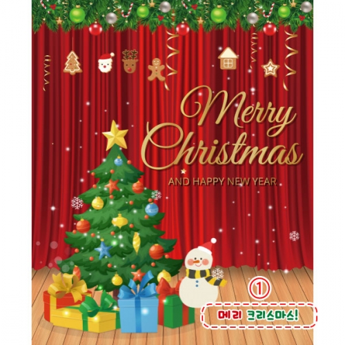 [파티붕붕]CH2618 현수막 / 크리스마스현수막 유치원 어린이집 성탄절 현수막