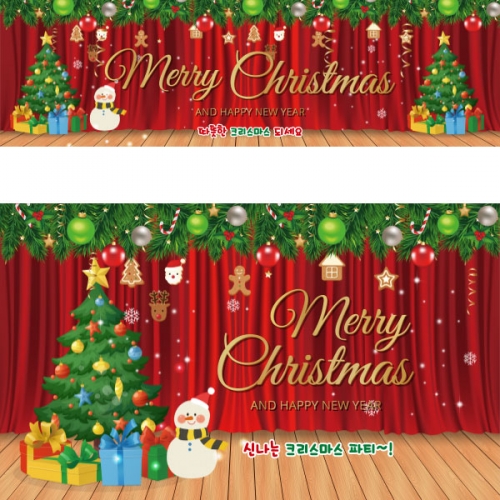 [파티붕붕]CH2618 현수막 / 크리스마스현수막 유치원 어린이집 성탄절 현수막