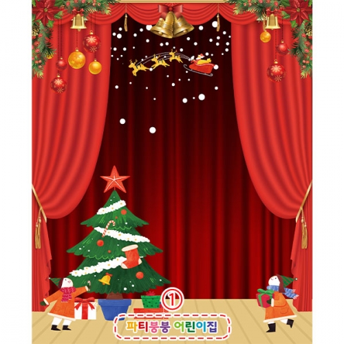 [파티붕붕]CH2617 현수막 / 어린이집 유치원 크리스마스 현수막 배경 포토존 플랜카드