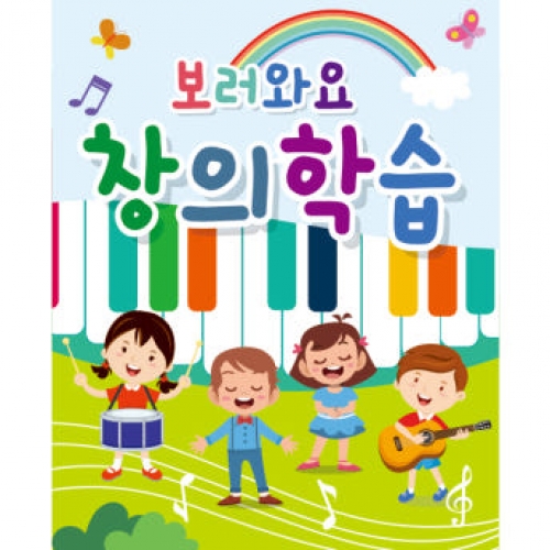 [파티붕붕] D1794 현수막 / 피아노 음악학원 연주회 음악회 어린이집 현수막 재롱잔치 플랜카드 제작
