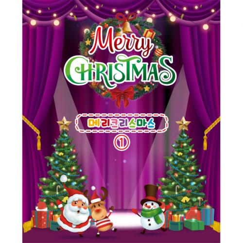 [파티붕붕]CH2615 현수막 / 크리스마스 현수막 어린이집 유치원 무대배경 포토존 플랜카드