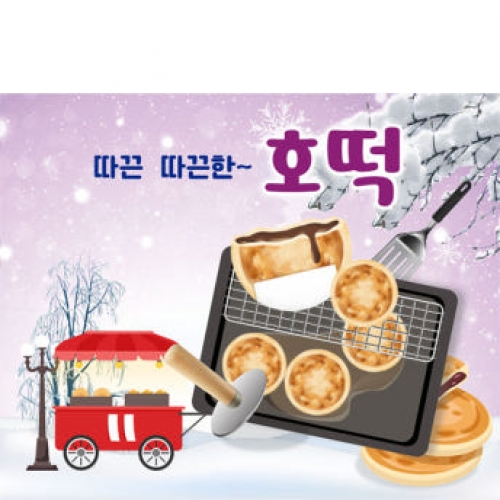[Ƽغ]D4004  /  ܿﰣ  ġ ȣ  ÷ī