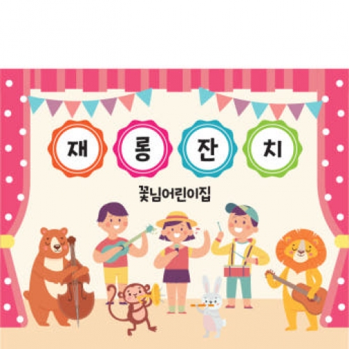 [Ƽغ] D1609  /  ġ  üȸ ȸ   ÷ī  ġ