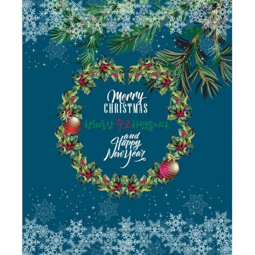 [파티붕붕]CH140 현수막 / 크리스마스현수막 성탄절현수막 포토존현수막