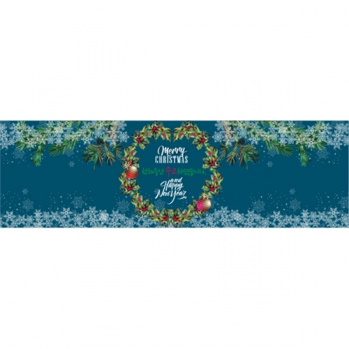 [파티붕붕]CH140 현수막 / 크리스마스현수막 성탄절현수막 포토존현수막