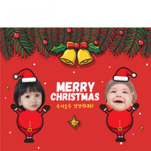 [파티붕붕]CH241 현수막 / 크리스마스 현수막 송년회 현수막 문구 포토존 송년의밤 배너 성탄절 크리스마스 홈파티
