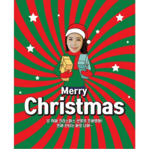 [파티붕붕]CH257 현수막 / 크리스마스 현수막 송년회 현수막 문구 포토존 송년의밤 배너 성탄절 크리스마스 홈파티