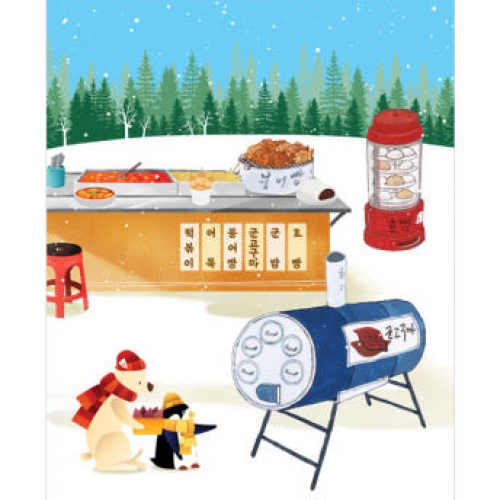 [파티붕붕]D3955 겨울간식 현수막 / 군고구마 오뎅 붕어빵 현수막 어린이집 유치원 포토존