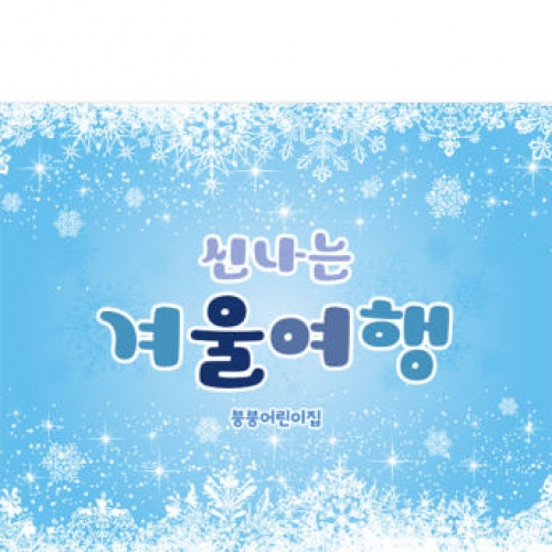 [Ƽغ]D3924 ܿ ũ  /  ġ ܿ     