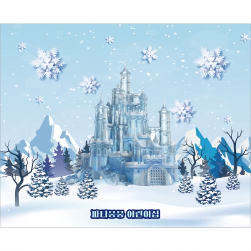 [파티붕붕]D2682 현수막 / 겨울왕국 현수막 얼음 포토존 연극 무대 배경
