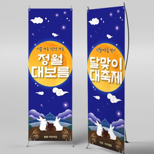 [Ƽغ] X 4143 /  ġ 뺸    