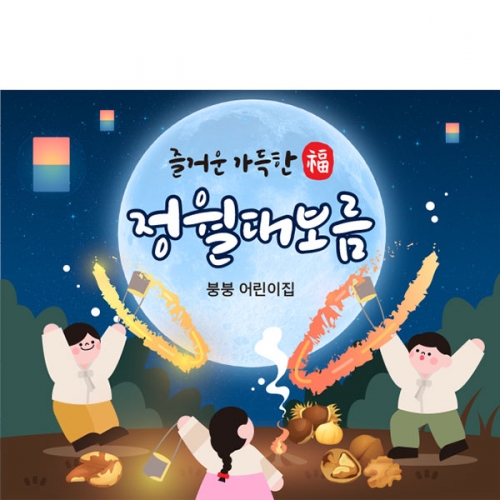 [Ƽغ] D4144 뺸  / ġ ҳ    μӳ 