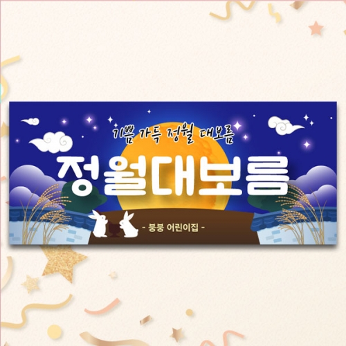 [Ƽغ] D4143  /  ġ 뺸    