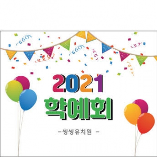 [Ƽغ] D1057  / ȸ пȸ   кθ