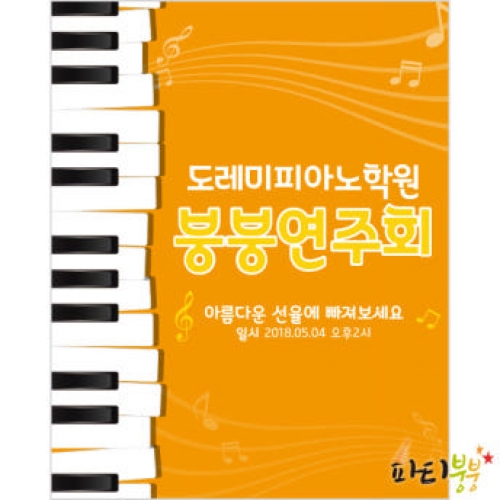 [Ƽغ] D1001  /   ʵб ġ пȸ пȸ ڶ  ġ