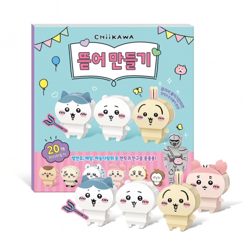 인기캐릭터 뜯어만들기 - 포켓몬 산리오 티니핑 위시캣 브래드이발소