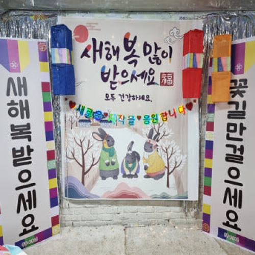 [파티붕붕]X배너 2568 / 어린이집 추석 한가위 현수막 유치원 보름달 배경