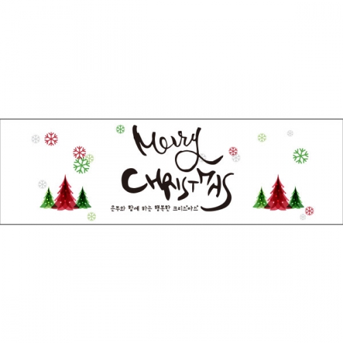 [파티붕붕]CH132 현수막 / 크리스마스현수막 성탄절현수막 포토존현수막