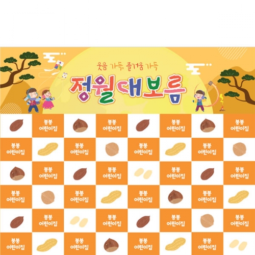 [Ƽغ] D4128   /  뺸  ġ   