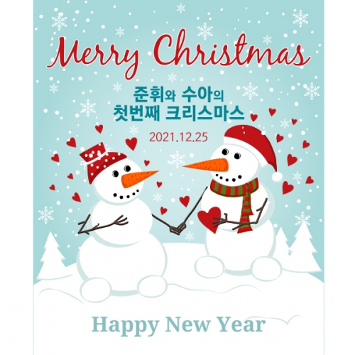 [파티붕붕]CH126 현수막 / 크리스마스현수막 성탄절현수막 포토존현수막