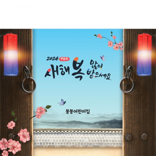 [Ƽغ] D4103   /    ġ    