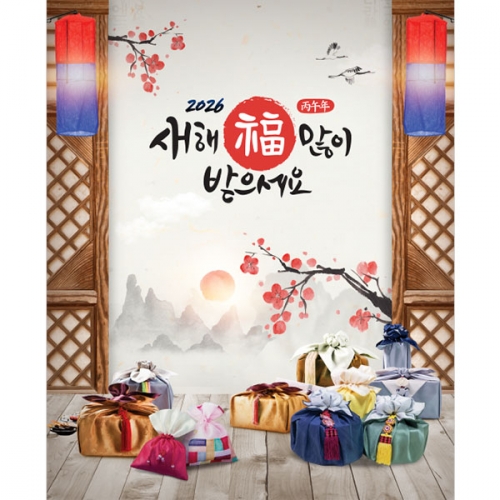 [파티붕붕] D4102 설날 현수막 / 유치원 새해 포토존 어린이집 설 명절 플랜카드 제작