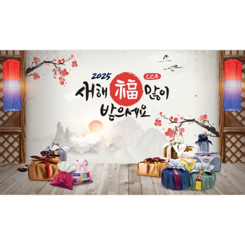 [파티붕붕] D4102 설날 현수막 / 유치원 새해 포토존 어린이집 설 명절 플랜카드 제작