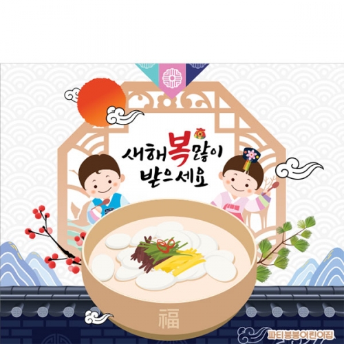 [Ƽغ] D4049 ų  /  ġ       