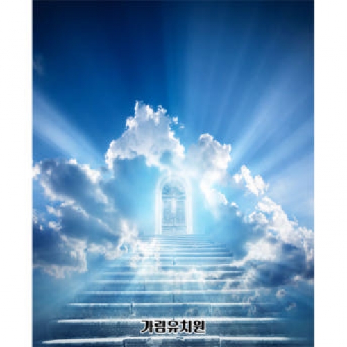 [파티붕붕] D4928 현수막 / 유치원 천국의 문 현수막 어린이집 하늘 계단 포토존