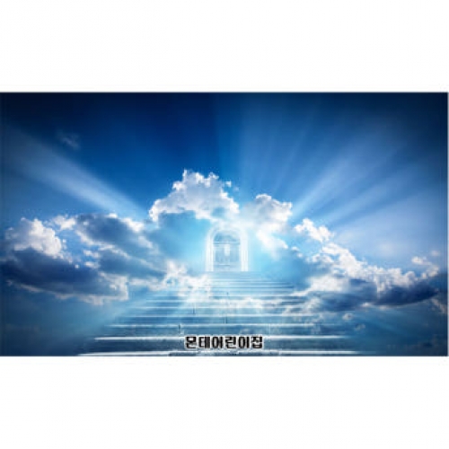 [파티붕붕] D4928 현수막 / 유치원 천국의 문 현수막 어린이집 하늘 계단 포토존