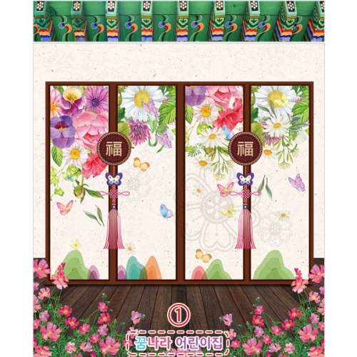 [파티붕붕] D3318 병풍 현수막 / 설 추석 명절 현수막 어린이집 유치원 전통배경 포토존 제작