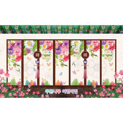 [파티붕붕] D3318 병풍 현수막 / 설 추석 명절 현수막 어린이집 유치원 전통배경 포토존 제작