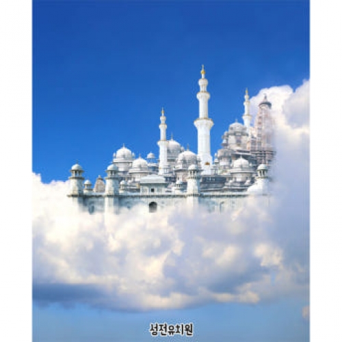 [파티붕붕] D4927 천당 현수막 / 어린이집 유치원 모스크 현수막 하늘 배경 포토존 제작