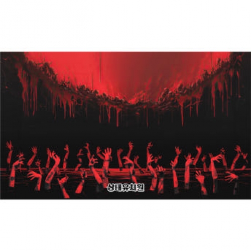 [파티붕붕] D4924 현수막 / 유치원 어린이집 지옥 배경 현수막 동화 연극 무대 포토존