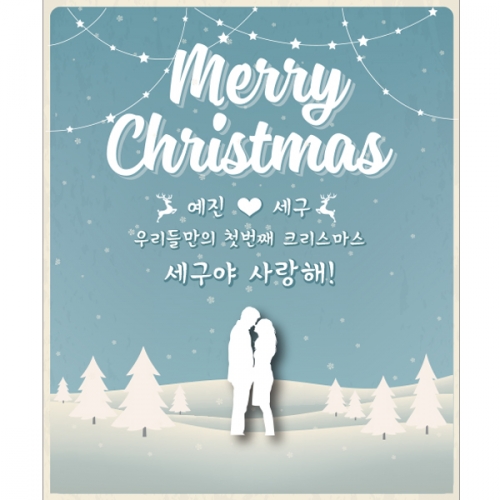 [파티붕붕]CH122 현수막 / 크리스마스배너 포토존현수막 연말현수막