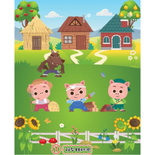 [파티붕붕] D4597 아기돼지삼형제 현수막 / 어린이집 유치원 동화 연극배경 현수막 인형극 포토존 제작