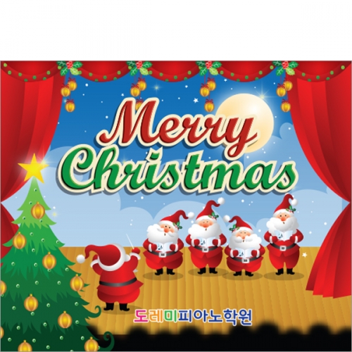 [파티붕붕]CH112현수막 / 크리스마스현수막 성탄절현수막 포토존현수막