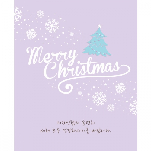 [파티붕붕]CH074 현수막 / 크리스마스현수막 성탄절현수막 포토존현수막