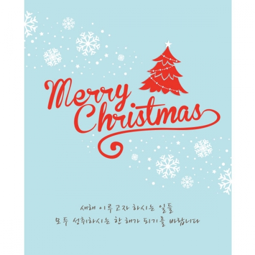 [파티붕붕]CH074 현수막 / 크리스마스현수막 성탄절현수막 포토존현수막