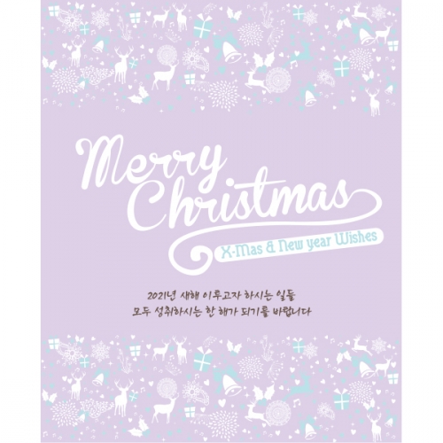 [파티붕붕]CH073 현수막 / 크리스마스배너 포토존현수막 연말현수막