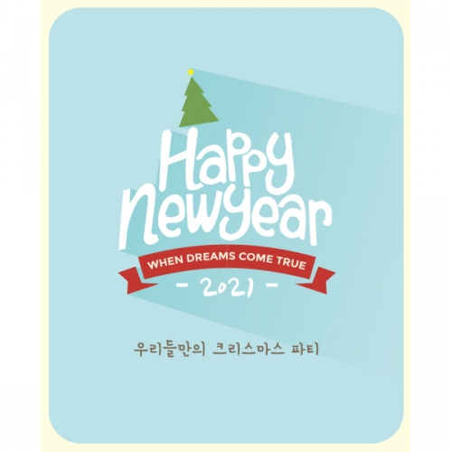 [파티붕붕]CH071 현수막 / 크리스마스배너 포토존현수막 연말현수막