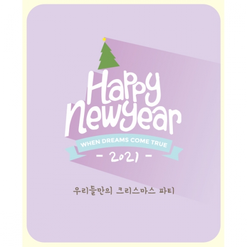 [파티붕붕]CH071 현수막 / 크리스마스배너 포토존현수막 연말현수막