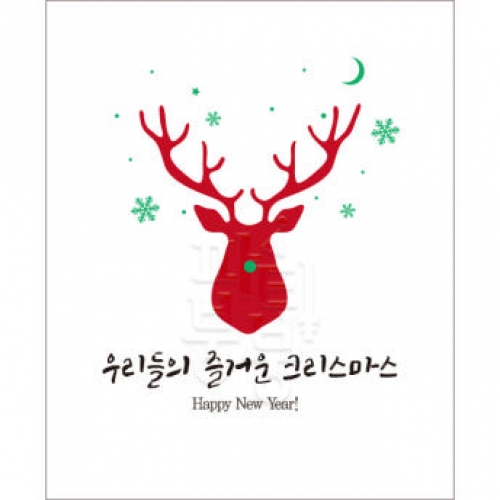 [파티붕붕]CH068 현수막 / 크리스마스배너 포토존현수막 연말현수막