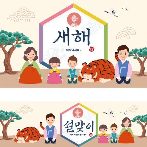 [파티붕붕]D2106 / 새해 현수막 신년 설 명절 전통 구정 신정 선물