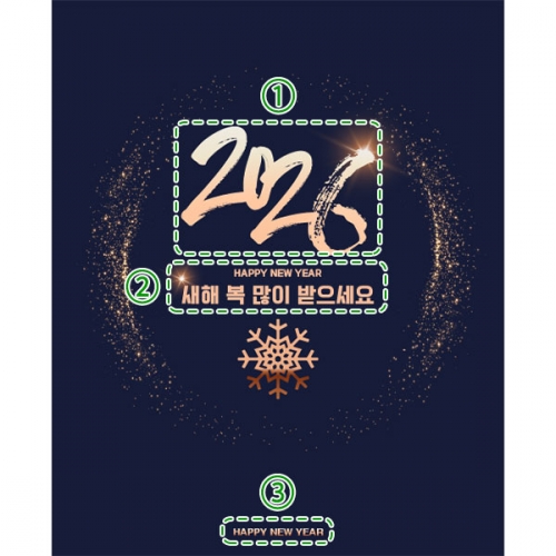 [파티붕붕]CH255 현수막 / 크리스마스 현수막 송년회 현수막 문구 포토존 송년의밤 배너 성탄절 크리스마스 홈파티