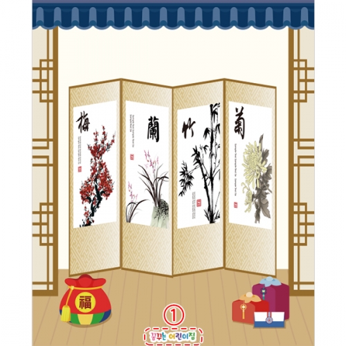 [파티붕붕] D3246 차례상 현수막 / 병풍 제사 현수막 유치원 어린이집 명절 설날 전통배경 플랜카드