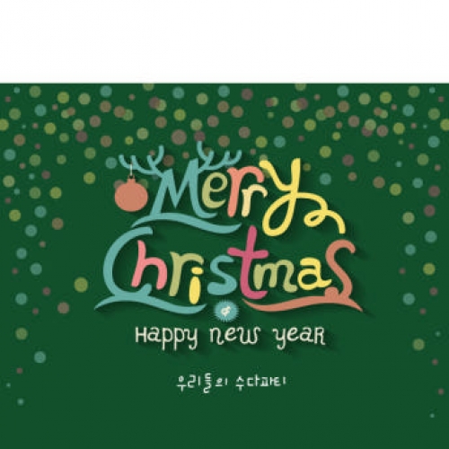 [파티붕붕]CH048 현수막 / 크리스마스배너 포토존현수막 연말현수막