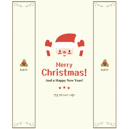 [파티붕붕]CH005 현수막 / 크리스마스배너 포토존현수막 연말현수막